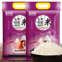 北大荒五常稻花香米5kg 2020新米 五常核心產(chǎn)區(qū)直供