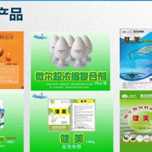 北京科諾創(chuàng)業(yè)科技發(fā)展中心經(jīng)營(yíng)部 專注農(nóng)業(yè)科技，引領(lǐng)微生態(tài)制劑創(chuàng)新